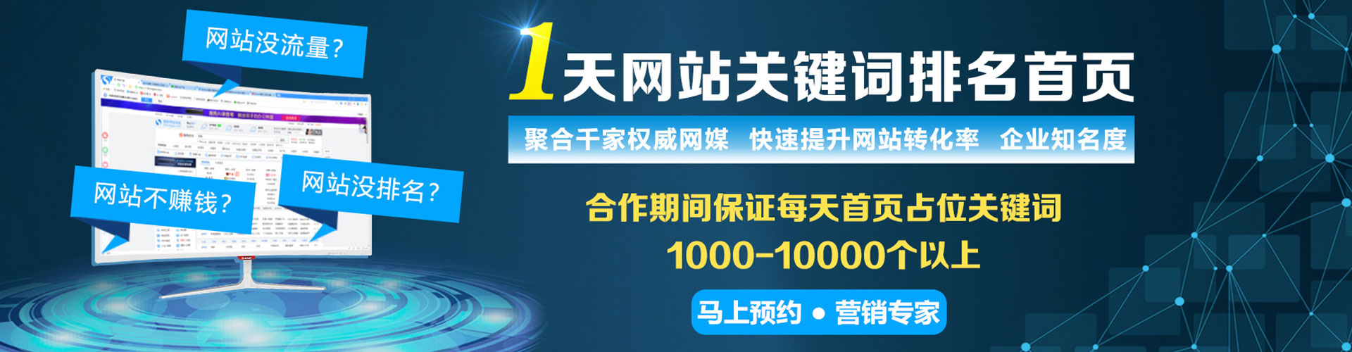 长顺百度开户返点