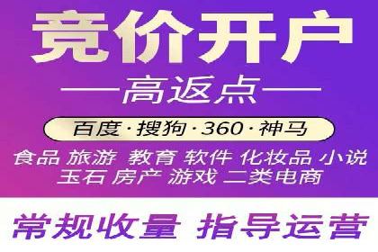 百度推广托管如何帮助中小企业实现业绩飞跃