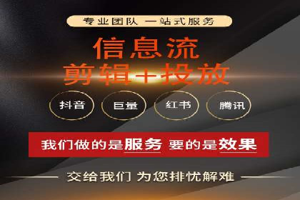 百度SEM代运营成功案例集锦，广告效果一目了然